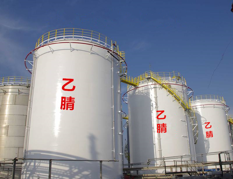 乙腈生產(chǎn)工廠 乙腈生產(chǎn)工廠
